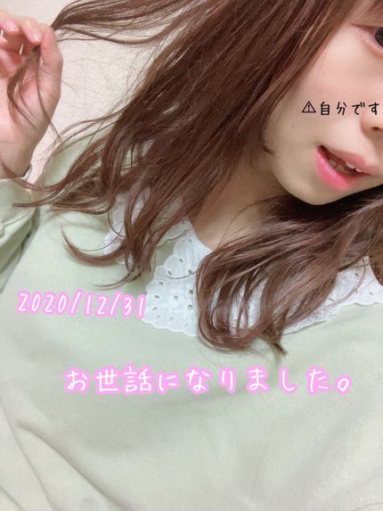 を使ったクチコミ(1枚目)