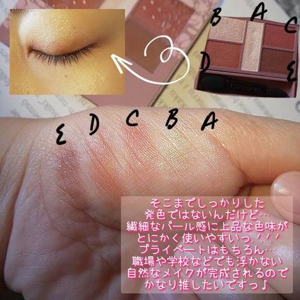 パーフェクトスタイリストアイズ/キャンメイク/アイシャドウパレットを使ったクチコミ(3枚目)
