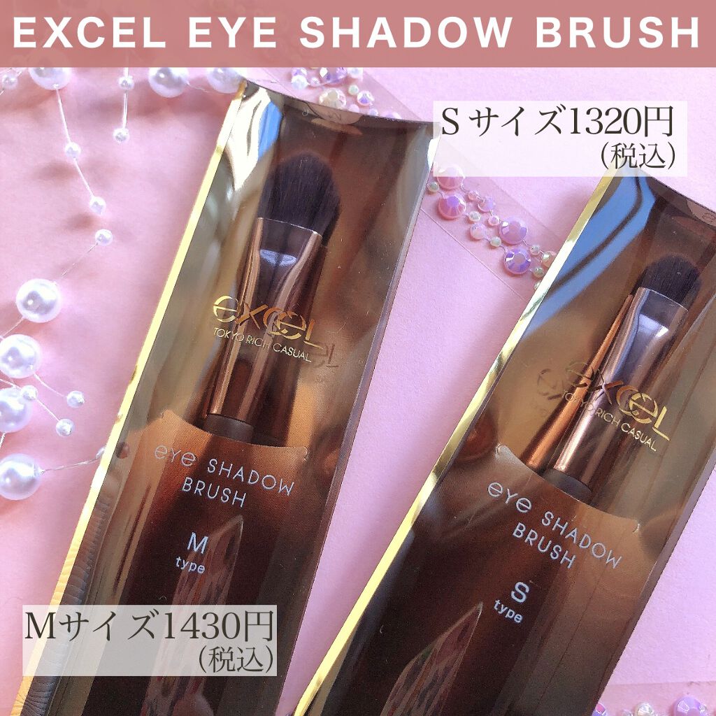 スキニーリッチシャドウ/excel/アイシャドウパレットを使ったクチコミ(2枚目)