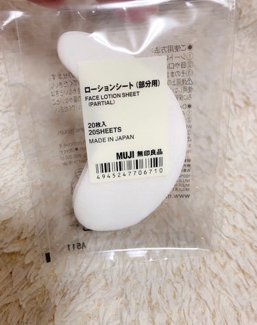 はがして使えるコットン/無印良品/コットンを使ったクチコミ（3枚目）