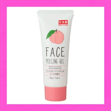 フェイスピーリングジェル ピーチの香り/DAISO/ピーリングを使ったクチコミ(1枚目)