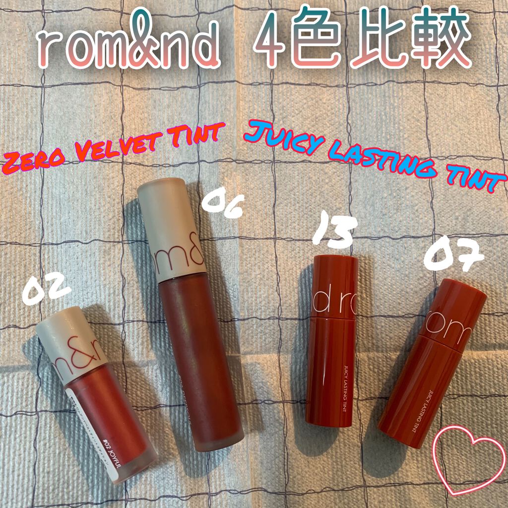 ジューシーラスティングティント/rom&nd/リップティントを使ったクチコミ（1枚目）