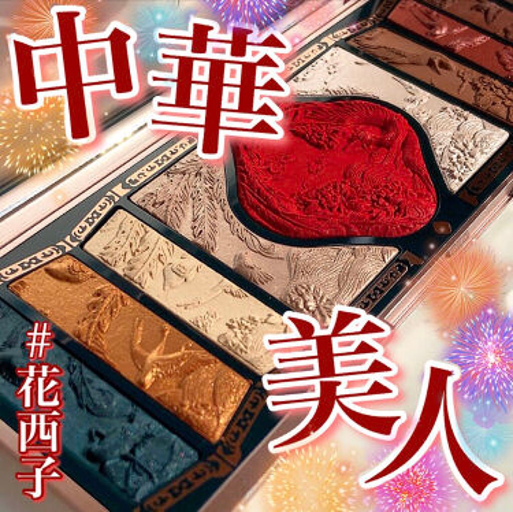 中国コスメへの愛が止まりません♡プレゼントにも喜ばれるデザイン優勝アイテムたちのサムネイル