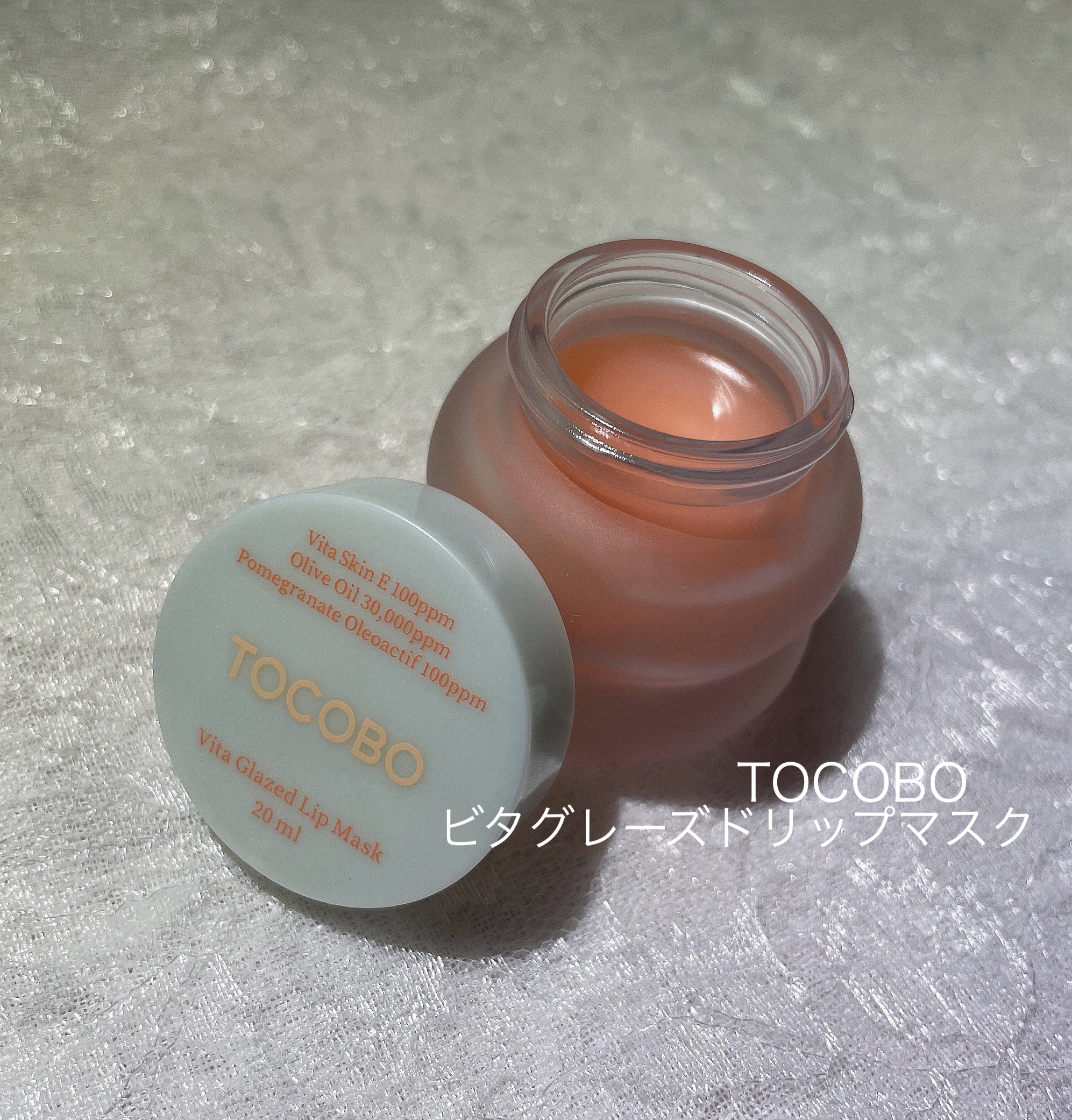ビタグレーズドリップマスク/TOCOBO/リップマスクを使ったクチコミ（1枚目）