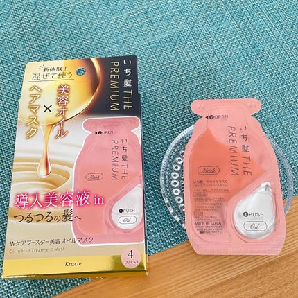 いち髪 THE PREMIUM Wケアブースター美容オイルマスク/いち髪/ヘアマスク・ヘアパックを使ったクチコミ(2枚目)