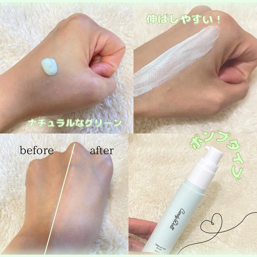 キャンディードール ブライトピュアメイク前セラム/CandyDoll/美容液を使ったクチコミ(5枚目)