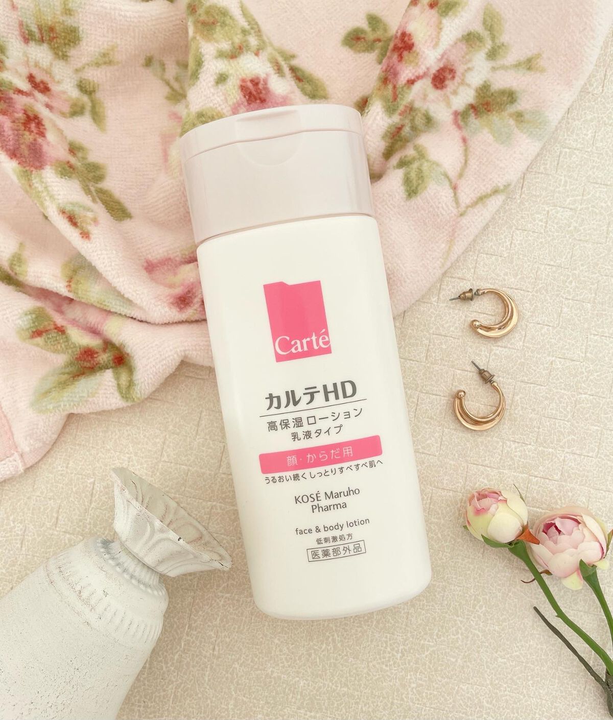 モイスチュア フェイス&ボディローション/カルテHD/ボディローションを使ったクチコミ(1枚目)