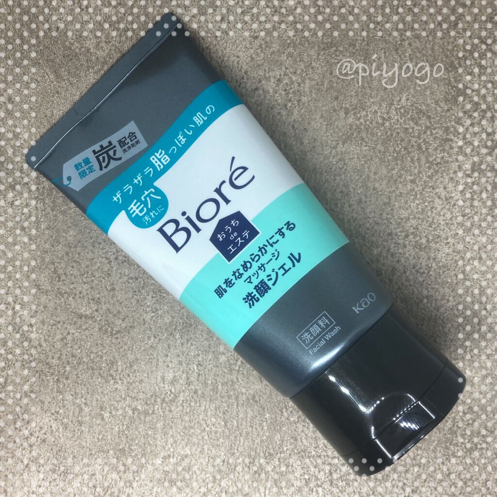 おうちdeエステ 肌をなめらかにする マッサージ洗顔ジェル/ビオレ/その他洗顔料を使ったクチコミ(1枚目)