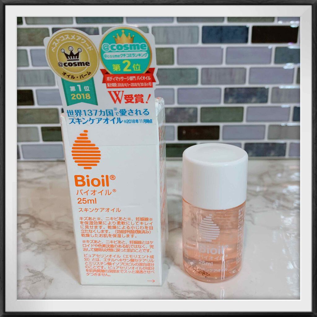バイオイル/バイオイル/フェイスオイルを使ったクチコミ(1枚目)