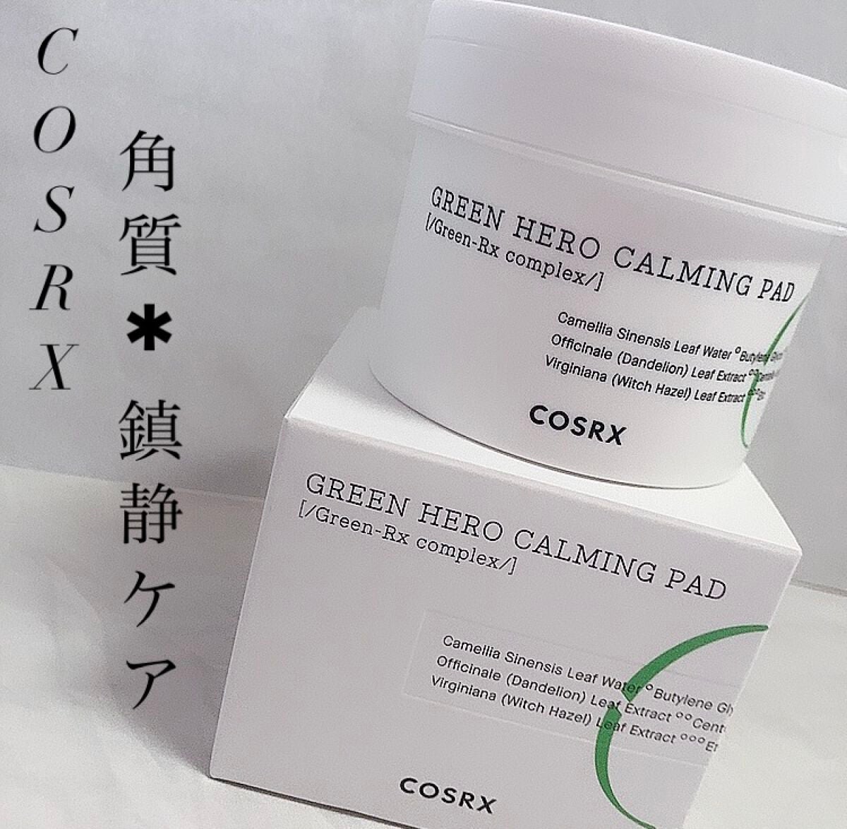 ワンステップグリーンカーミングパッド/COSRX/トナーパッドを使ったクチコミ(1枚目)