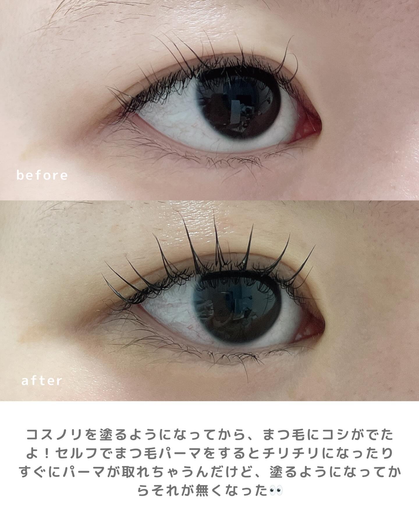 ロングアクティブアイラッシュセラム/COSNORI/まつげ美容液を使ったクチコミ（3枚目）