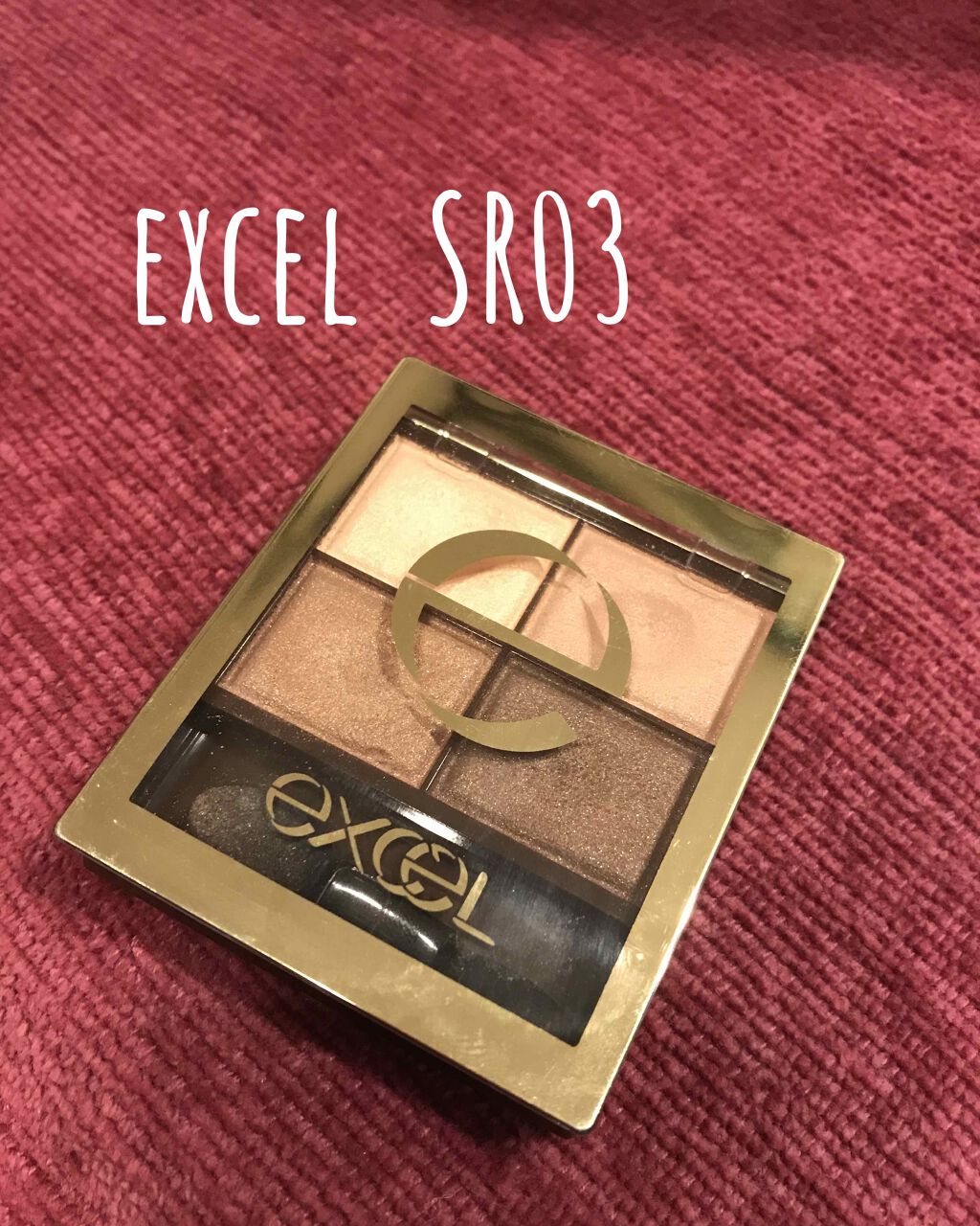 スキニーリッチシャドウ/excel/アイシャドウパレットを使ったクチコミ（1枚目）