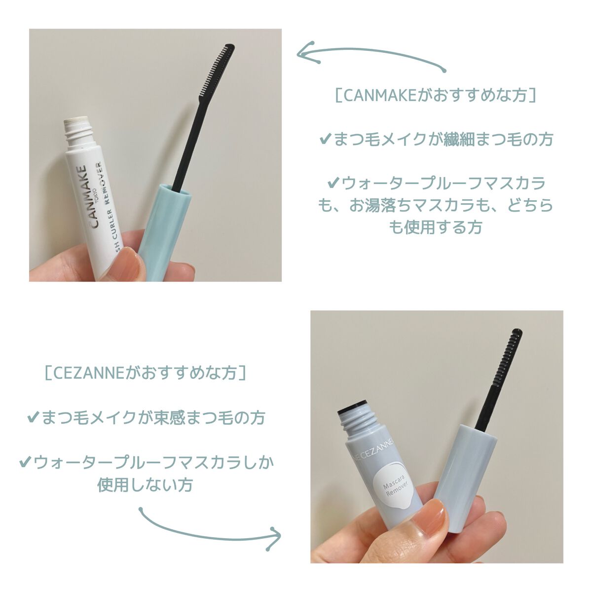 クイックラッシュカーラーリムーバー/キャンメイク/ポイントメイクリムーバーを使ったクチコミ（3枚目）