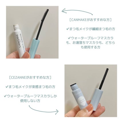 クイックラッシュカーラーリムーバー/キャンメイク/ポイントメイクリムーバーを使ったクチコミ(3枚目)