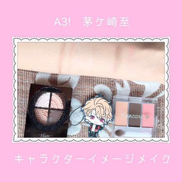 グロッシーリッチ アイズ/Visée/アイシャドウパレットを使ったクチコミ（1枚目）