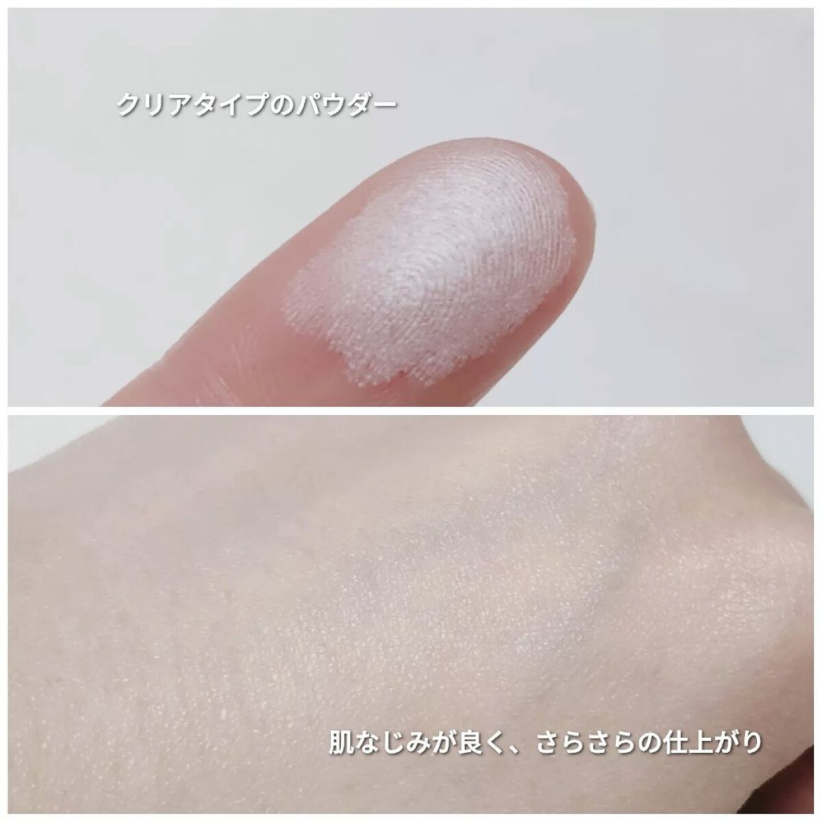 薬用シークレットビューティーパウダー/キャンメイク/フェイスパウダーを使ったクチコミ(3枚目)
