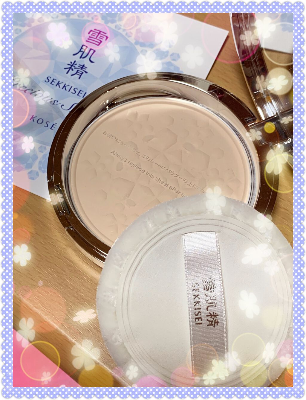 プレシャス スノー/雪肌精/プレストパウダーを使ったクチコミ（2枚目）