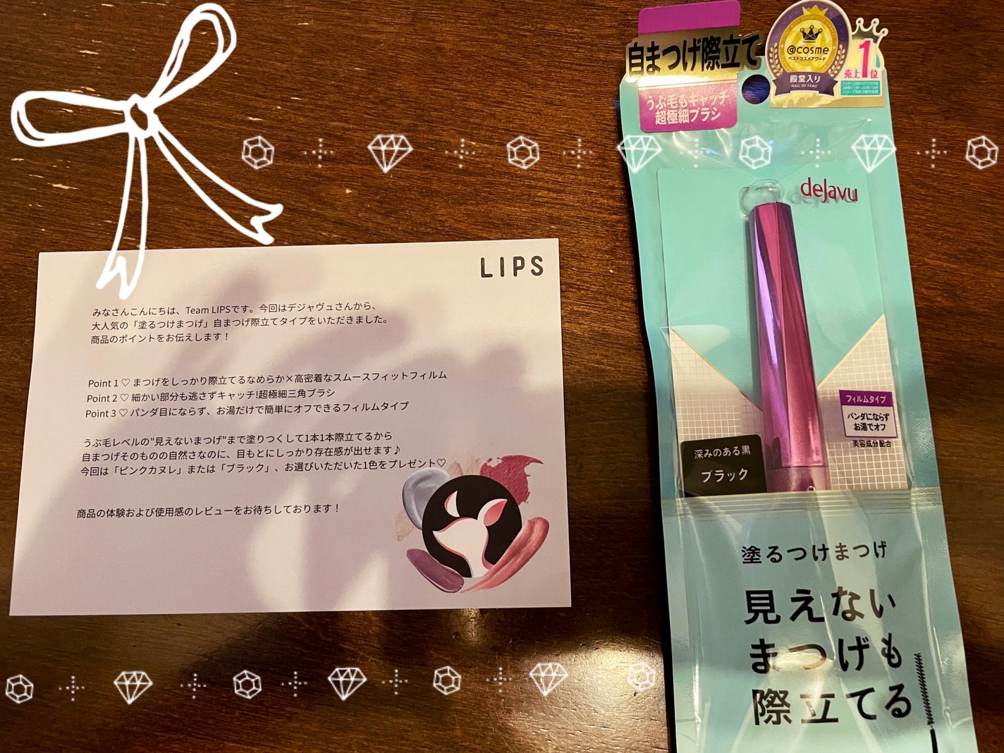 「塗るつけまつげ」自まつげ際立てタイプ/デジャヴュ/マスカラを使ったクチコミ(1枚目)