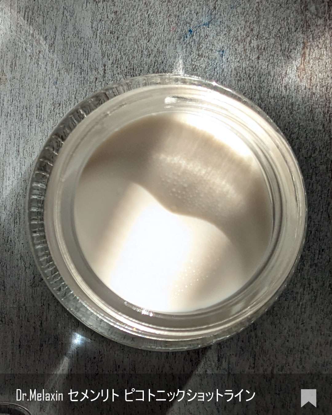 セメンリトピコトニックショットクリーム /Dr.Melaxin/フェイスクリームを使ったクチコミ（3枚目）