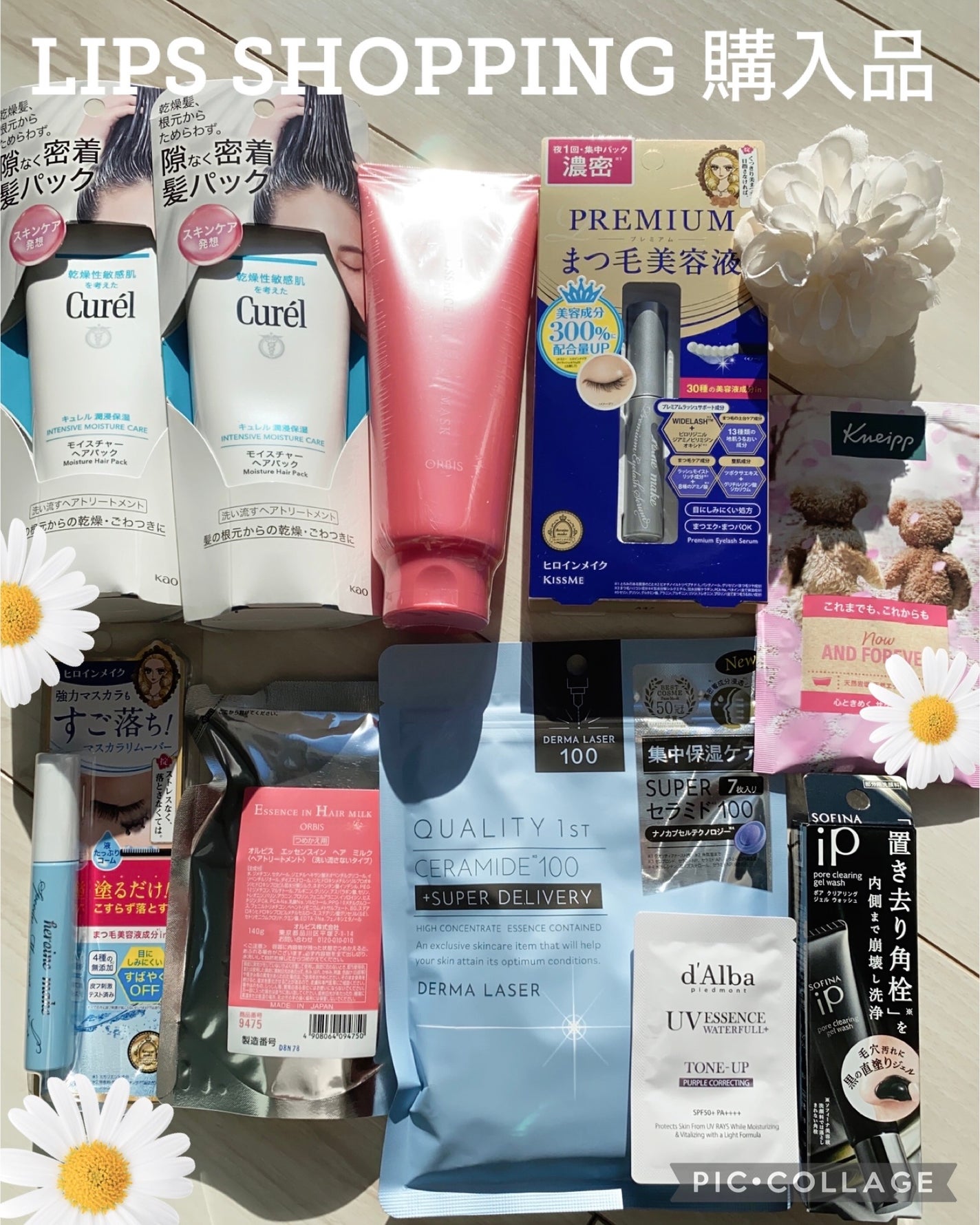エッセンスインヘアミルク/オルビス/ヘアミルクを使ったクチコミ(1枚目)