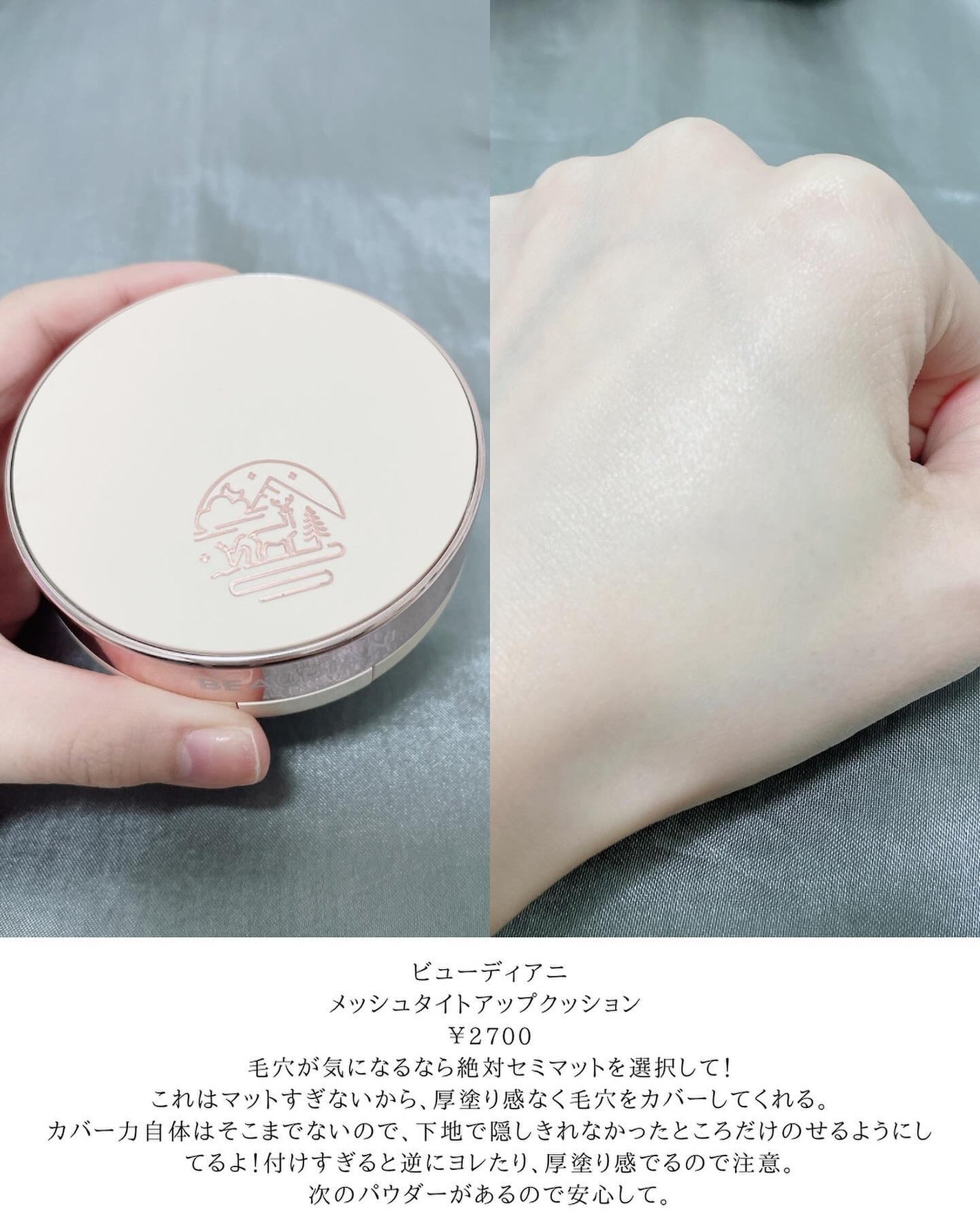 アンプルール フェイスパウダー/アンプルール/プレストパウダーを使ったクチコミ(3枚目)