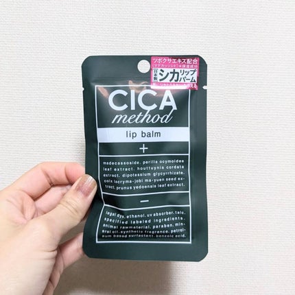 CICA method LIP BALM/コジット/リップバームを使ったクチコミ(2枚目)