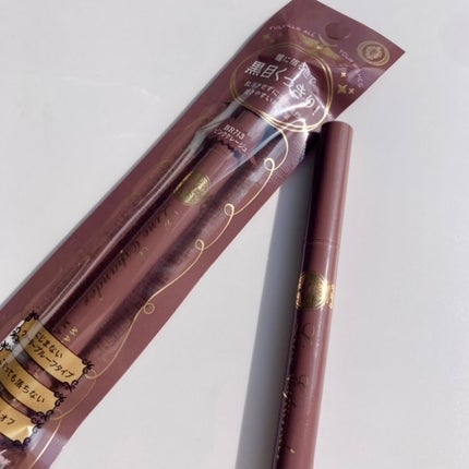 ラインエキスパンダー /MAJOLICA MAJORCA/リキッドアイライナーを使ったクチコミ(2枚目)