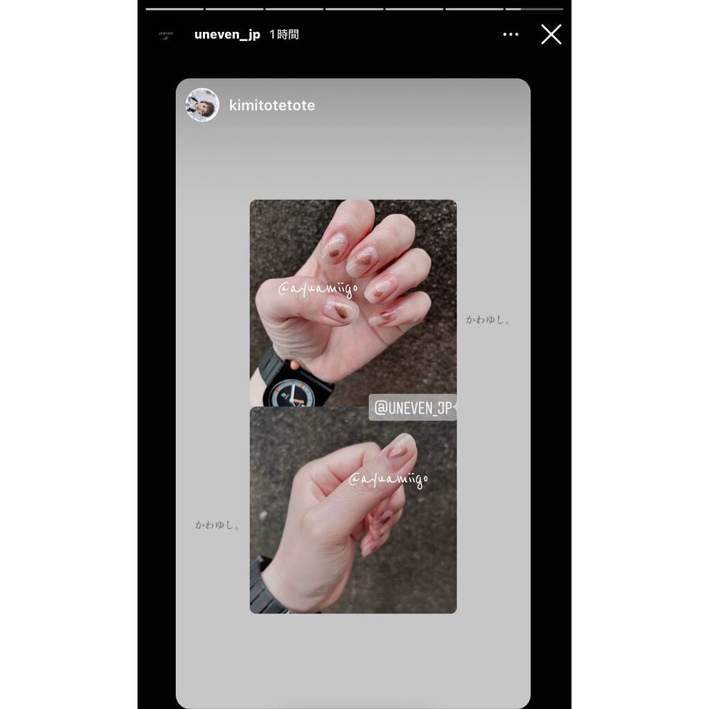 nail polish /uneven/マニキュアを使ったクチコミ(2枚目)