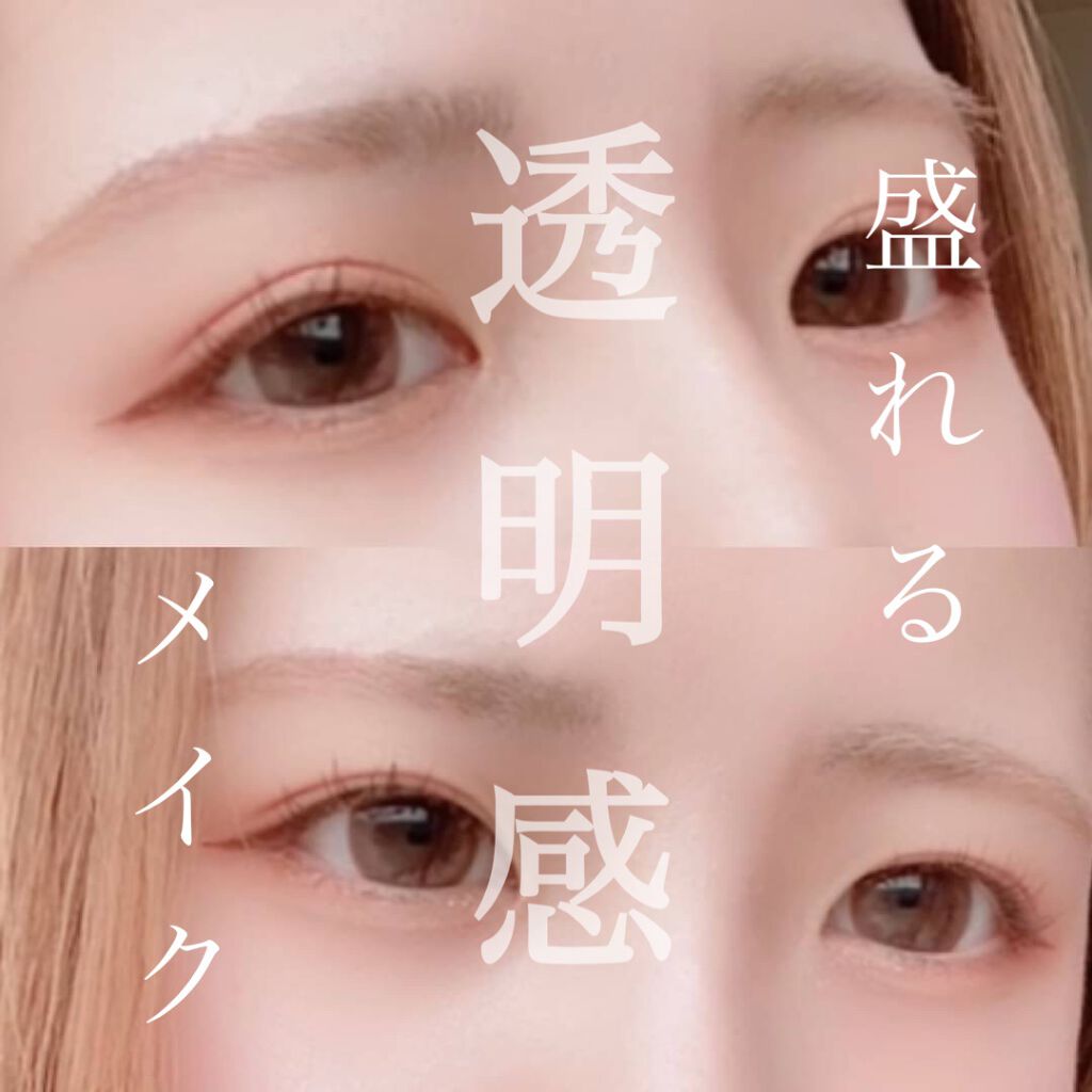 クイックラッシュカーラー/キャンメイク/マスカラ下地を使ったクチコミ(1枚目)