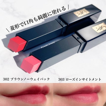 ルージュ ピュールクチュール ザ スリム ベルベットラディカル/YVES SAINT LAURENT BEAUTE/口紅を使ったクチコミ(2枚目)