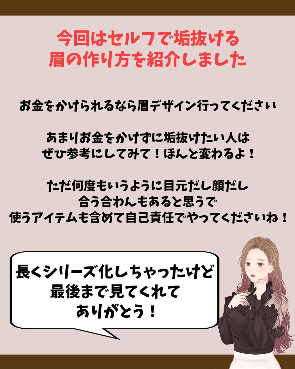 UR GLAM 3WAY EYEBROW PENCIL(3WAYアイブロウペンシル)/U R GLAM/アイブロウペンシルを使ったクチコミ(9枚目)