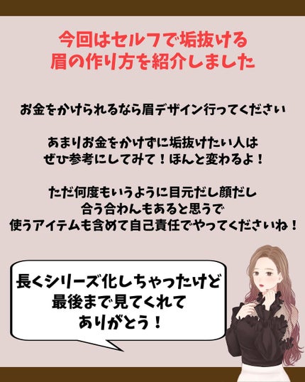 UR GLAM 3WAY EYEBROW PENCIL(3WAYアイブロウペンシル)/U R GLAM/アイブロウペンシルを使ったクチコミ(9枚目)