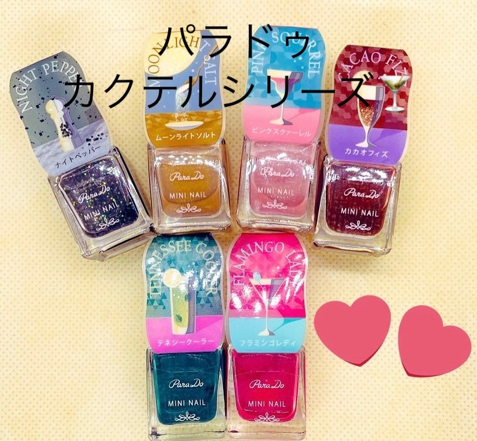 ミニネイル/パラドゥ/マニキュアを使ったクチコミ(1枚目)