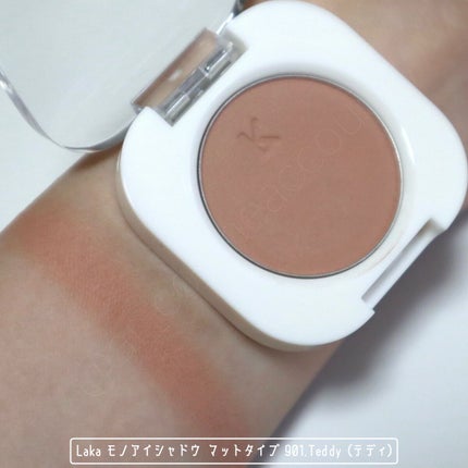 モノアイシャドウ/Laka/単色アイシャドウを使ったクチコミ(2枚目)