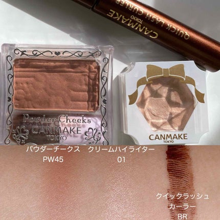 クイックラッシュカーラー/キャンメイク/マスカラ下地を使ったクチコミ(4枚目)