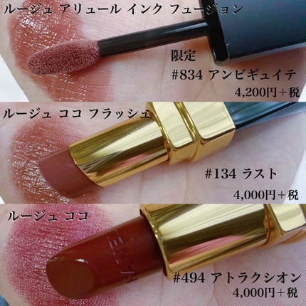 レ キャトル オンブル/CHANEL/アイシャドウパレットを使ったクチコミ(4枚目)