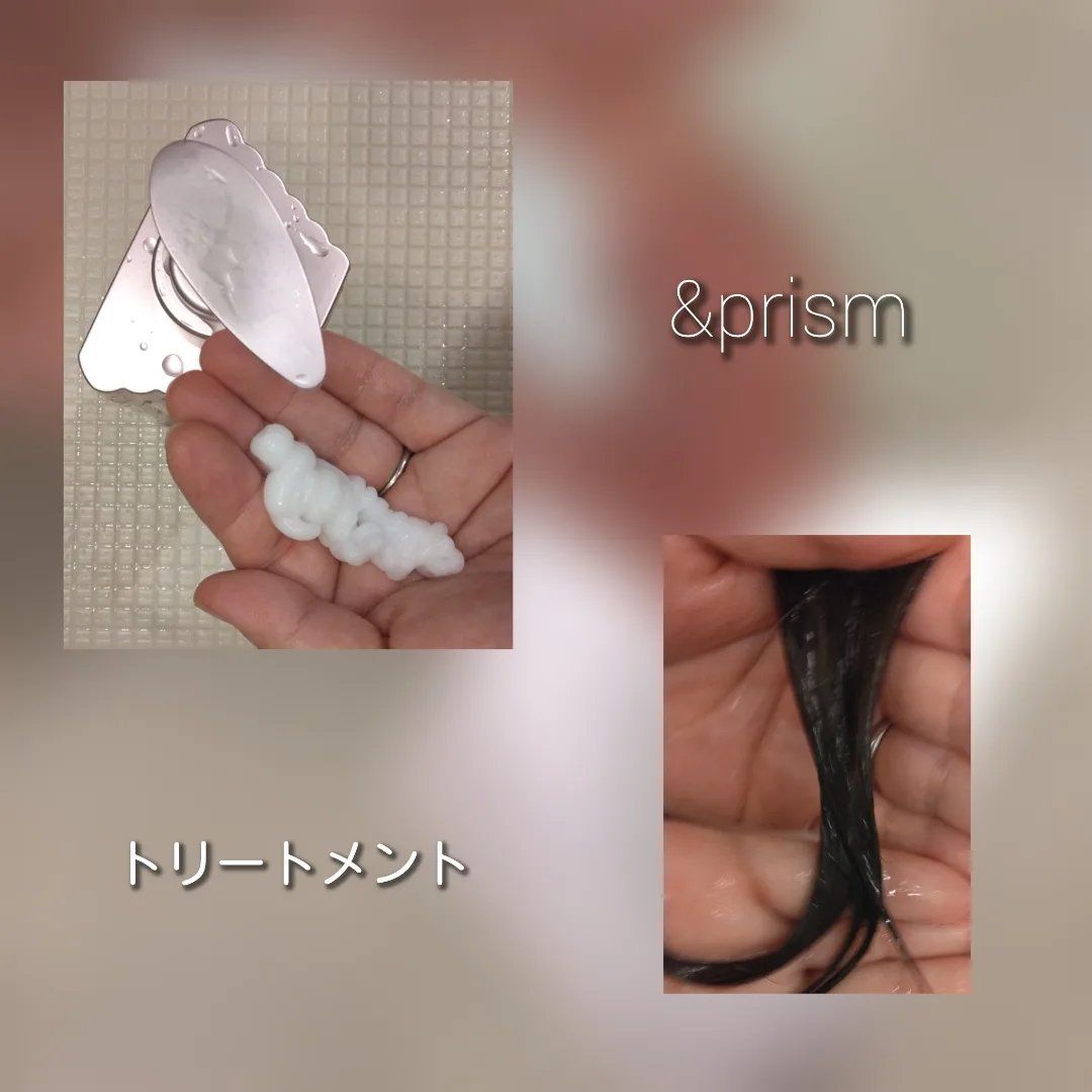 ミラクル シャイン シャンプー/ヘアトリートメント/&Prism/市販シャンプーを使ったクチコミ（3枚目）