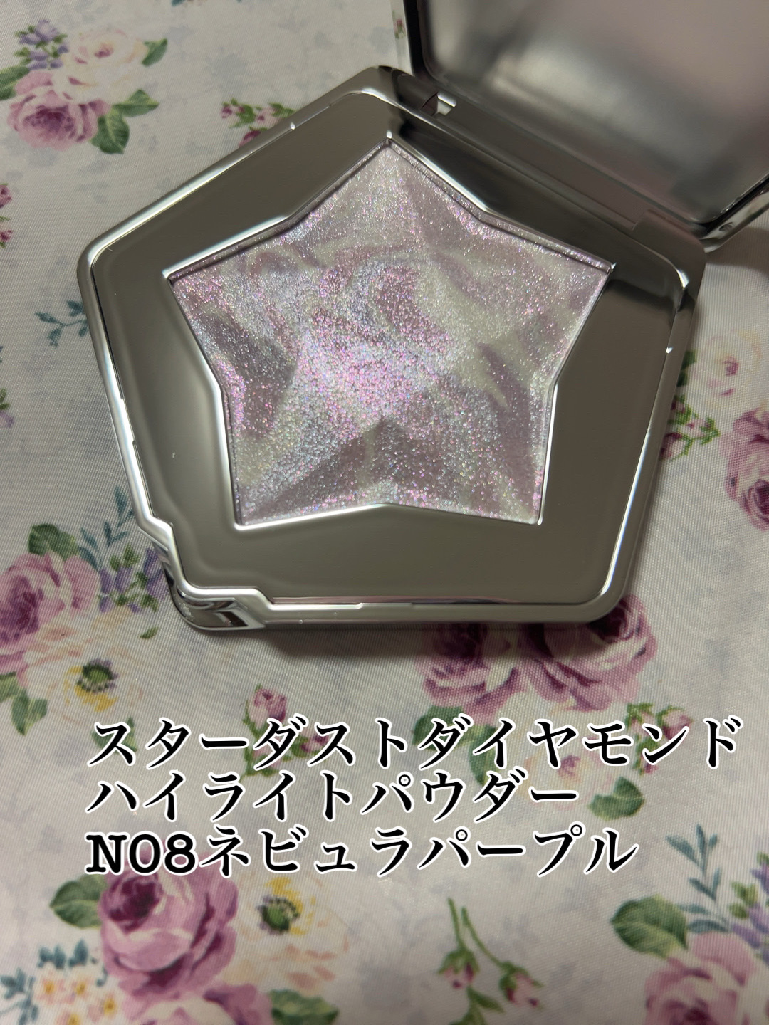 スターダストダイヤモンドハイライトパウダー N08 ネビュラパープル(日本限定色)/PERFECT DIARY/パウダーハイライトを使ったクチコミ（1枚目）