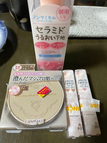 CEZANNE朝用スキンコンディショナー UVミルク購入しました。目的はキャンメイクのレザー調のパウダーだったんですが…気になって。色々書いてありますが使うとしっかり保湿されているのが分かります♪なかな