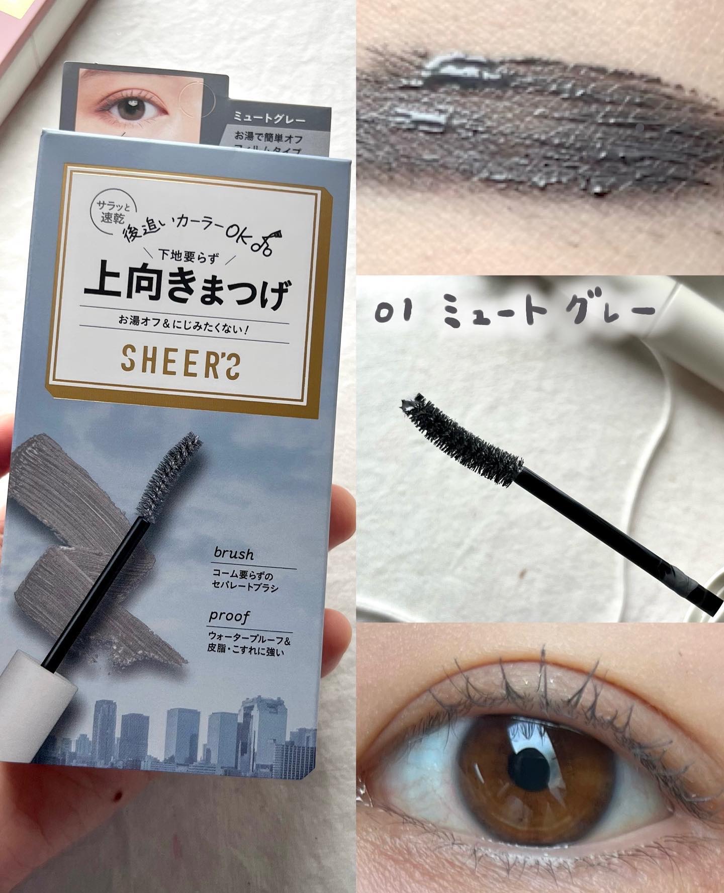 プレイフルマスカラ/シアーズ/マスカラを使ったクチコミ（3枚目）