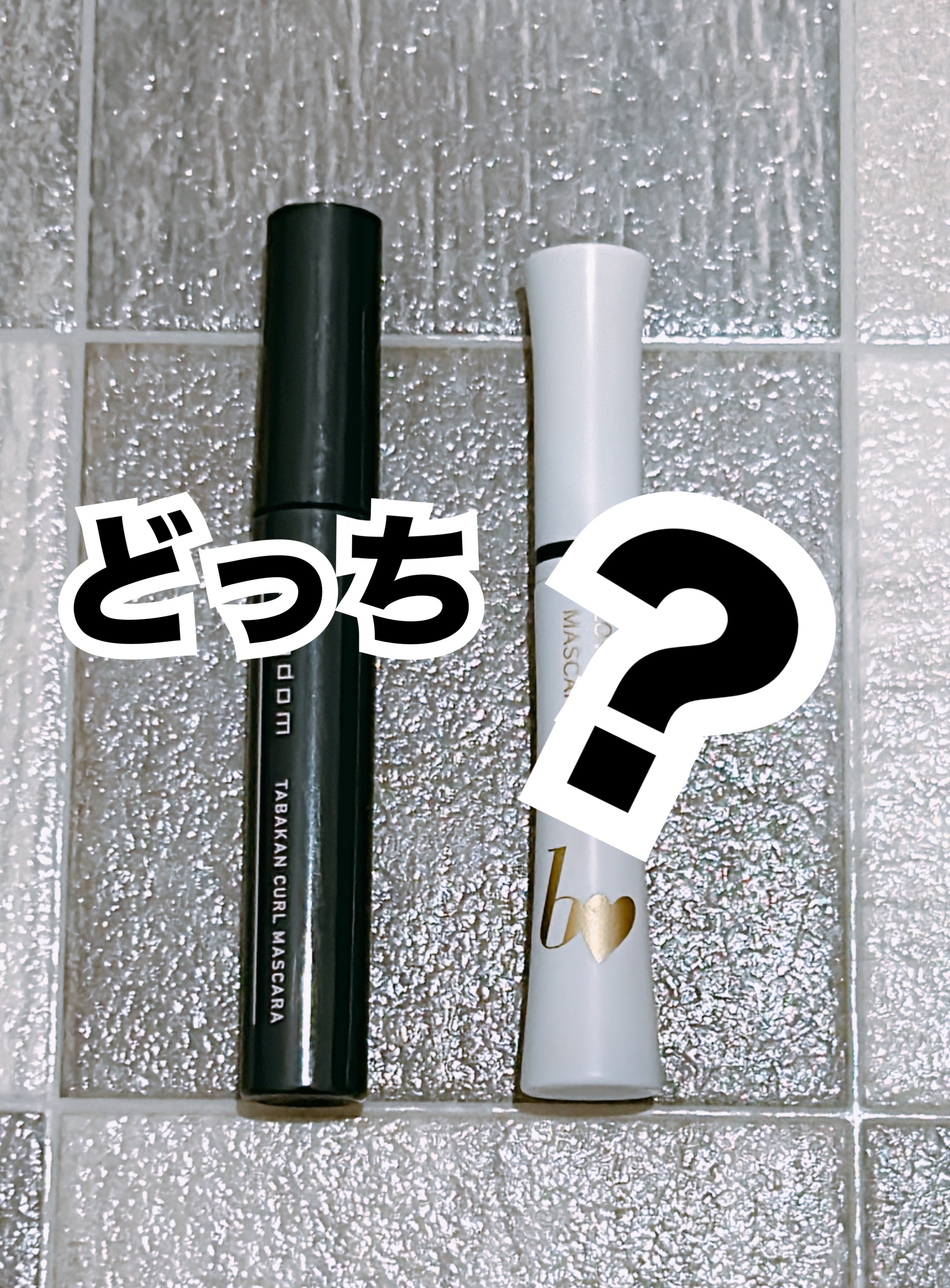 愛ラッシュマスカラR/b idol/マスカラを使ったクチコミ（1枚目）