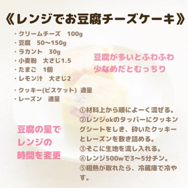 ナリスアップ ぐーぴたっ 豆乳おからビスケット/ぐーぴたっ/食品を使ったクチコミ（2枚目）