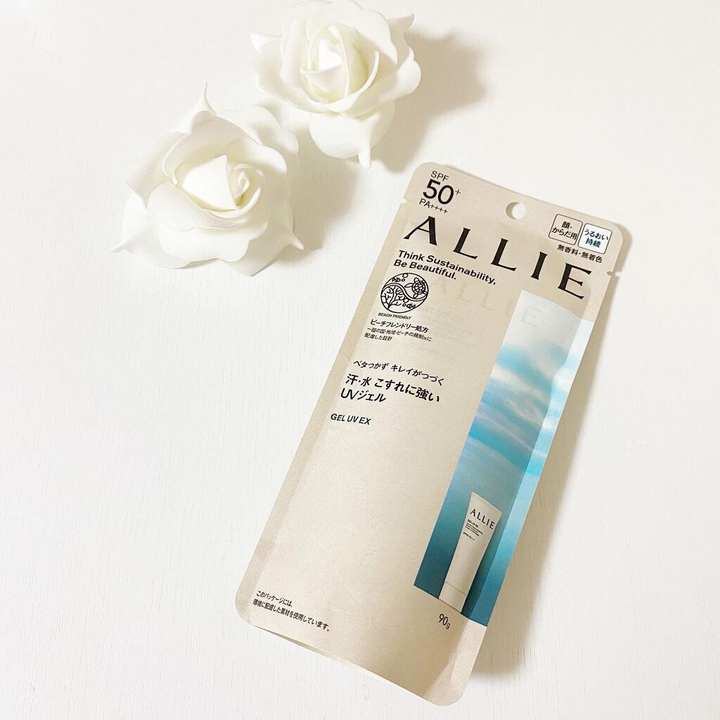 アリィー クロノビューティ ジェルUV EX/アリィー/日焼け止めジェルを使ったクチコミ（2枚目）