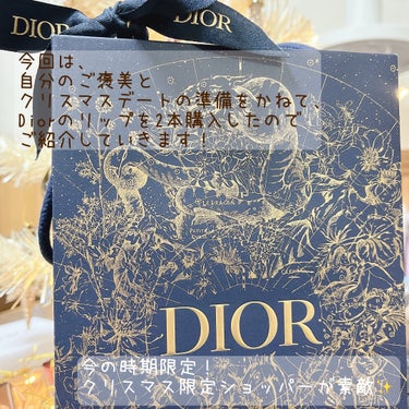 ディオール アディクト リップ グロウ 035 バーガンディー/Dior/リップケア・リップクリームを使ったクチコミ（2枚目）