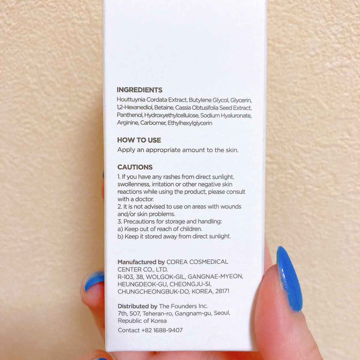 ドクダミ80%スージングアンプル/Anua/美容液を使ったクチコミ(5枚目)