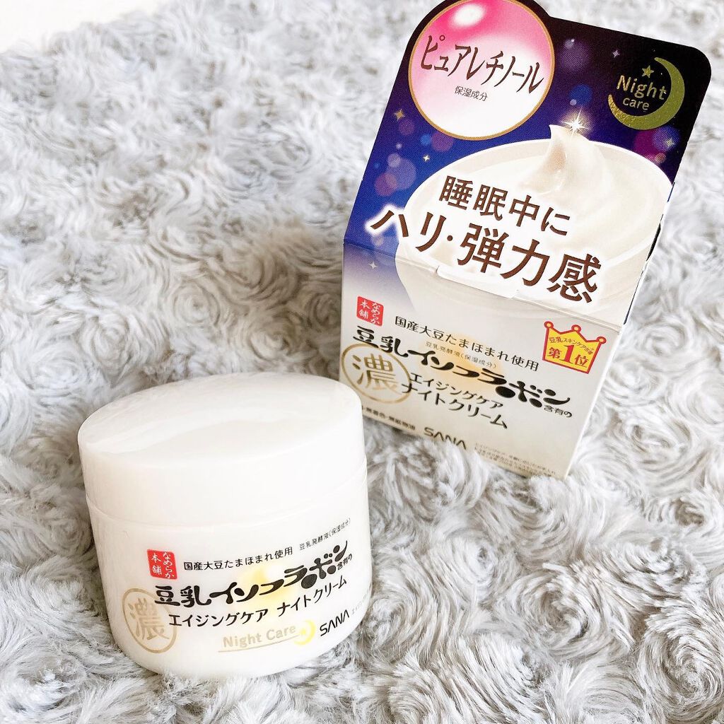 リンクルナイトクリーム/なめらか本舗/フェイスクリームを使ったクチコミ(1枚目)