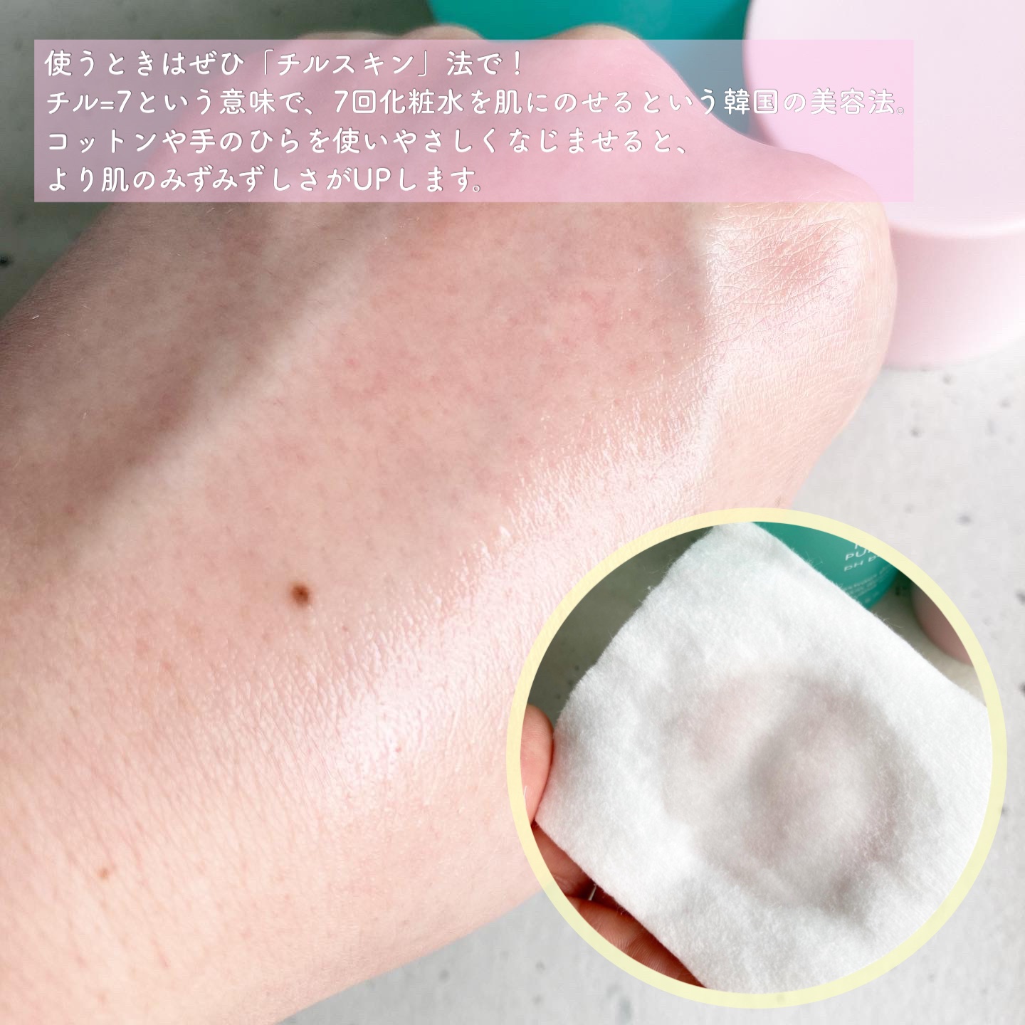 マグワード ピュア　トナー/mgb skin/化粧水を使ったクチコミ（2枚目）