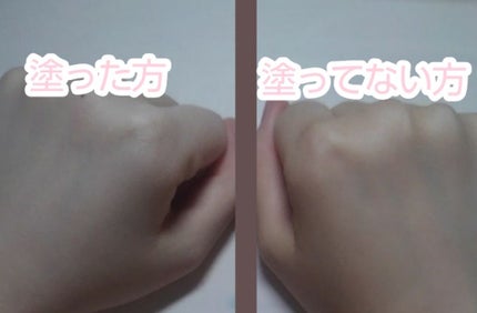 トーンアップクリーム いちごピンク/モウシロ/化粧下地を使ったクチコミ(2枚目)