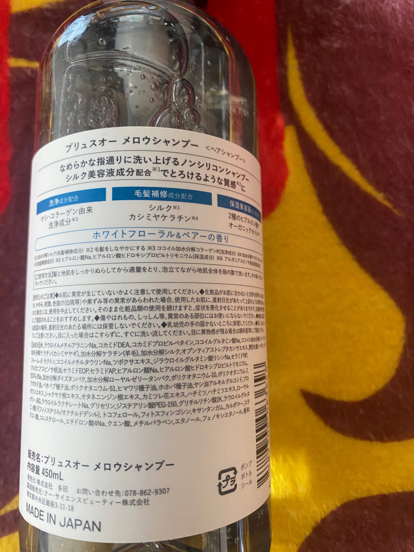 mimuco 1day/mimuco/ワンデー(1DAY)カラコンを使ったクチコミ(3枚目)