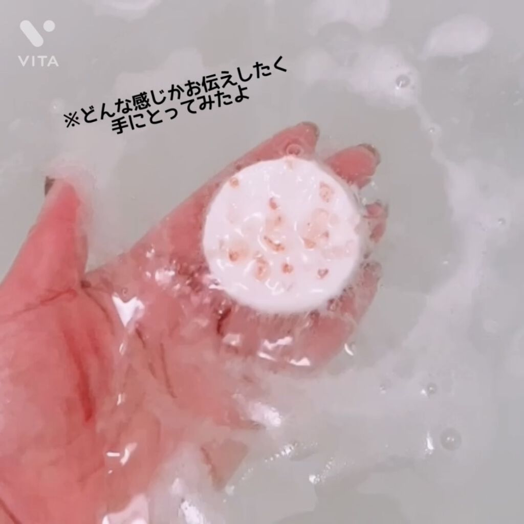 チユ ハイブリッドバスタブレット/CHIYU/無機塩系入浴剤を使ったクチコミ（3枚目）